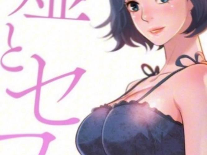漂亮的干姐姐漫画在线观看