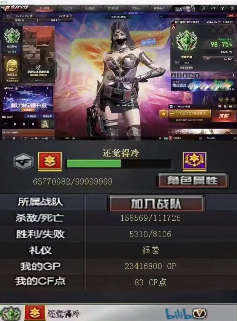 cf端游刷枪软件永久2024图标