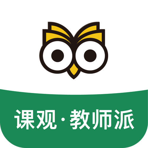 高中导师安卓汉化图标