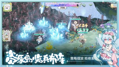 奇幻森林岛破解版