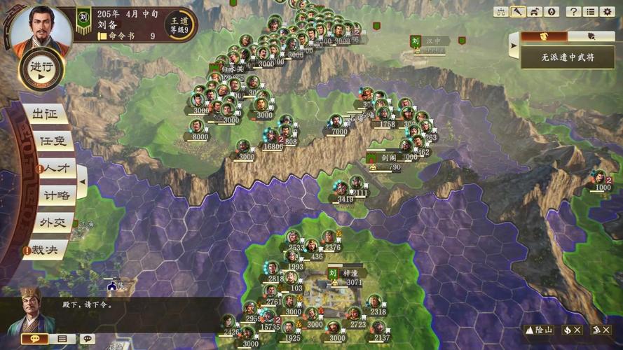 三国志14无法选择超级难度图标