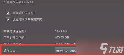 生存战争中文设置方法图标