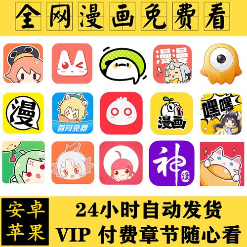 漫画创作软件