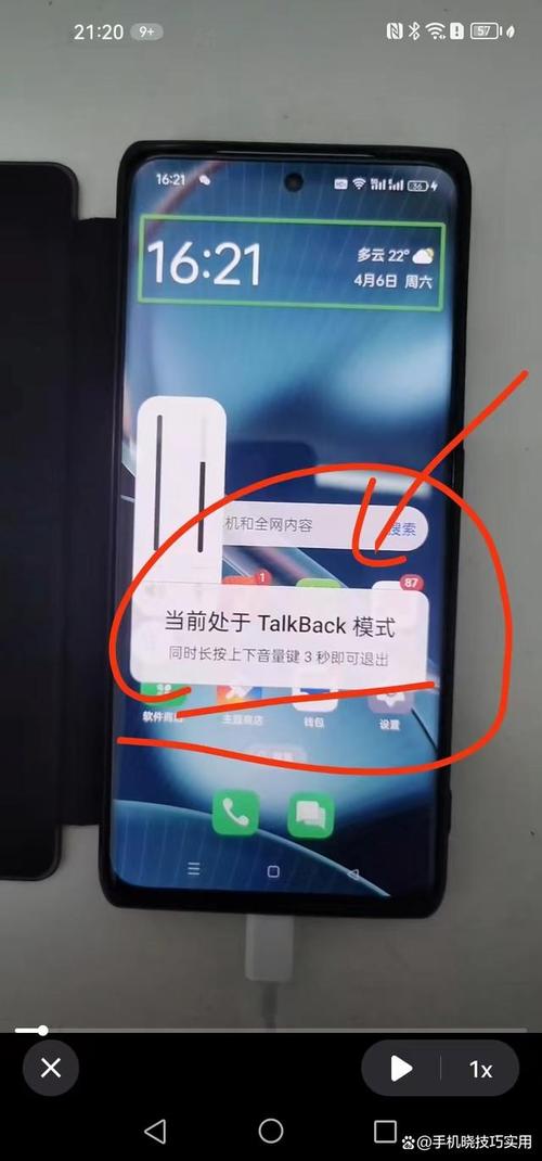 手机定位语音监听