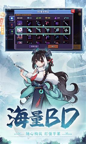 无邪魔极天道内置修改器图标