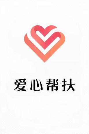 百度公益捐款图标