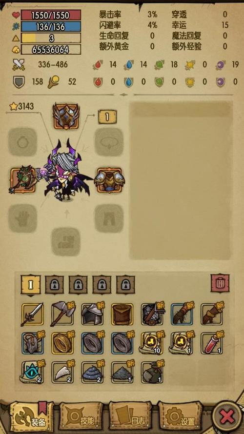 贪婪洞窟秒杀mod菜单版星盒