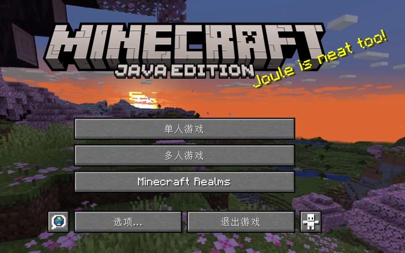 我的世界0.1.1