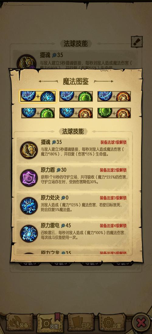 贪婪洞窟秒杀mod菜单版星盒图标