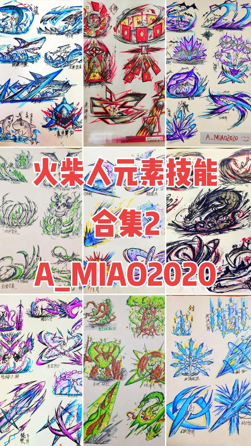 火柴人菜单版图标