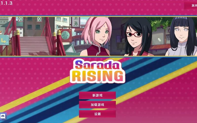 佐良娜的崛起v1.13汉化版