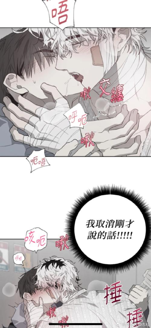 催眠手环1-7番外篇