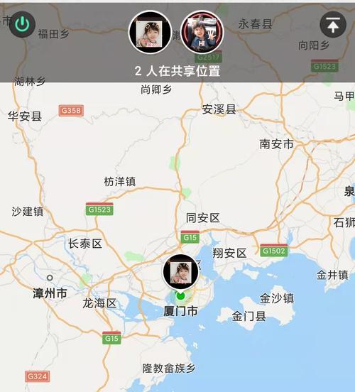 改微信共享位置的软件