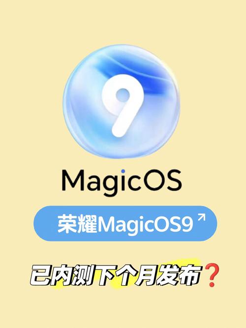 magic脚底板图标