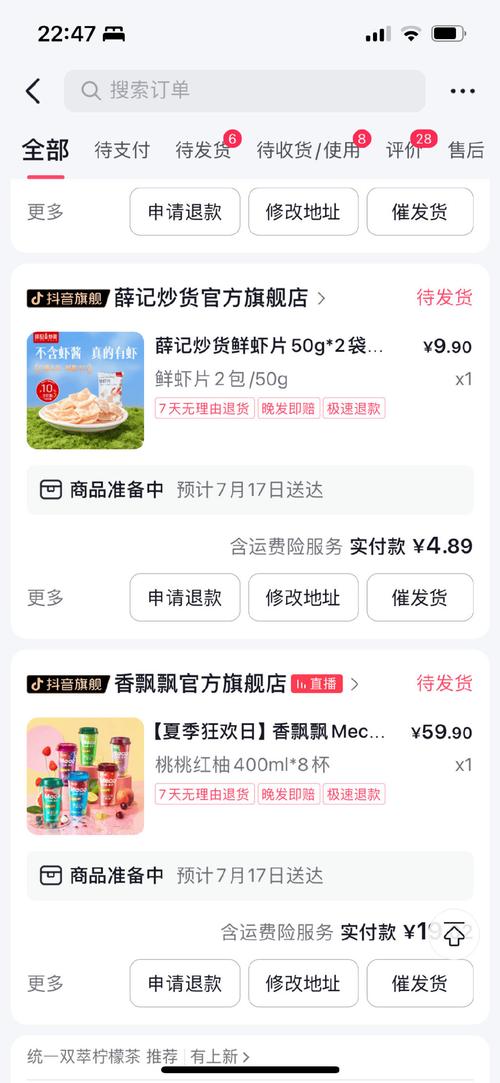 7M等于多少钱