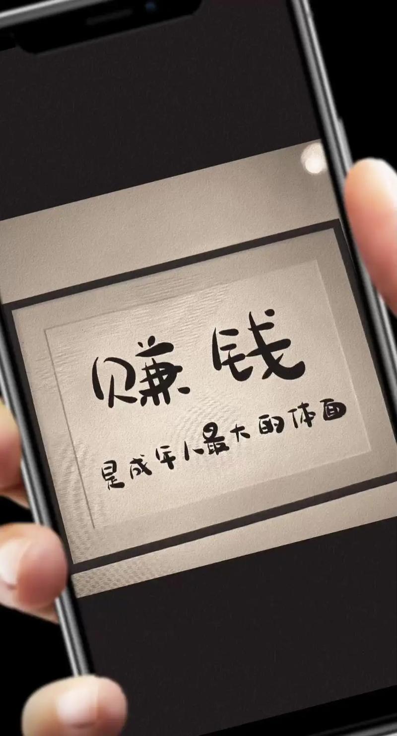 华为手机能赚钱是真的吗