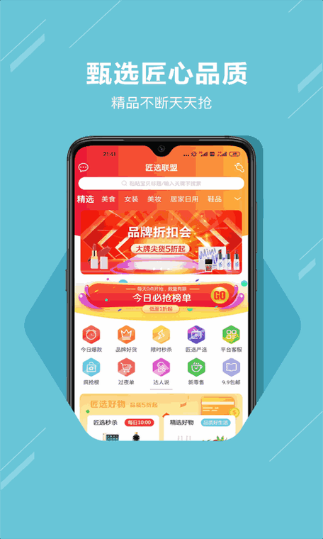 男女生一起怼怼怼应用图标