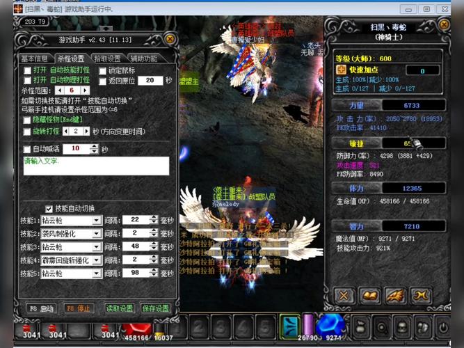 奇迹1.03H汉化工具