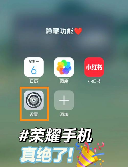 荣耀如何唤醒语音助手图标