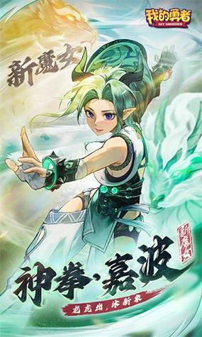 无邪魔极天道内置修改器