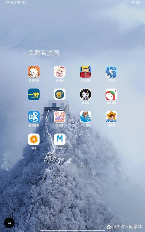 快看漫画破解版免登录全免费图标