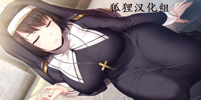 狐狸汉化组的20部直装游戏