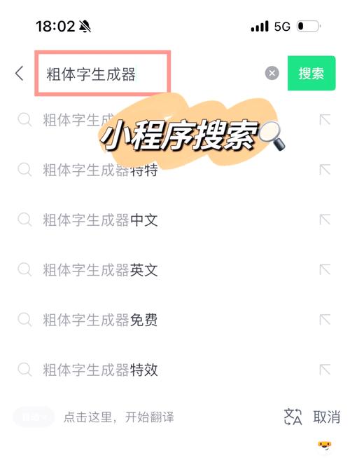 加长加粗的方法