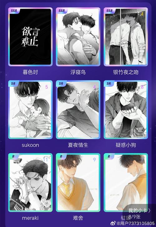 房东养成记汉化v1.35