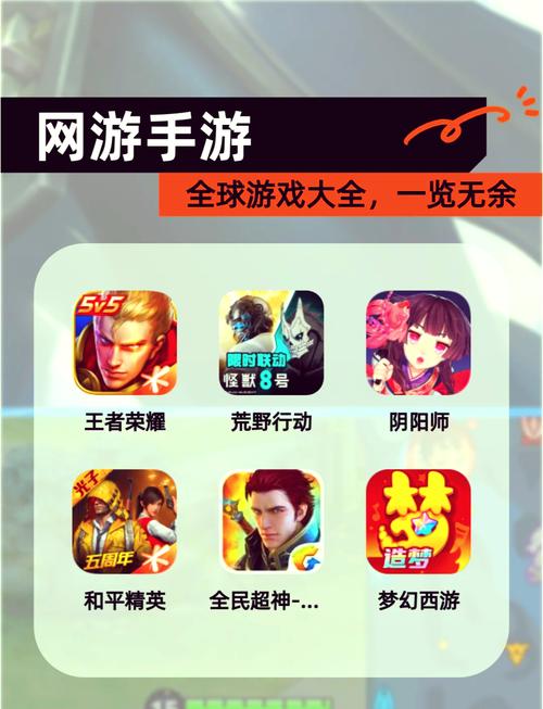 所有的5v5游戏大全
