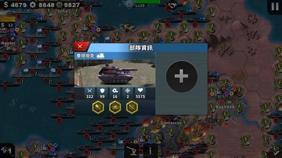 世界征服者4无限造兵