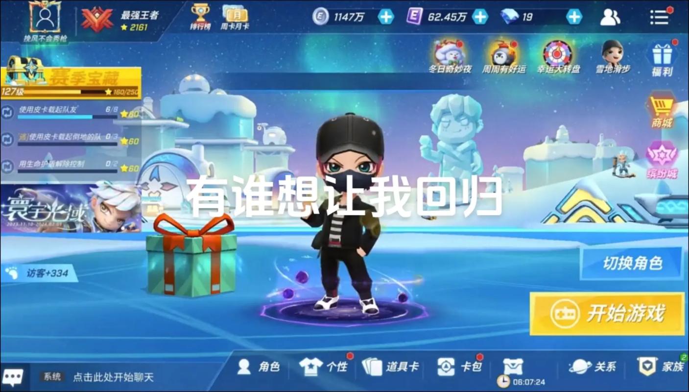 逃跑吧少年风高直装2.9v