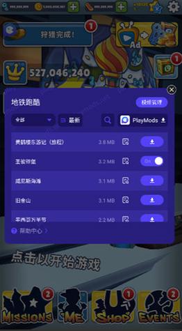 哥本哈根3.20全解锁