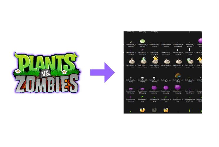 pvz2修改教程