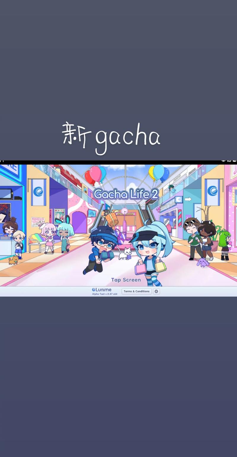gacha plus加查图标