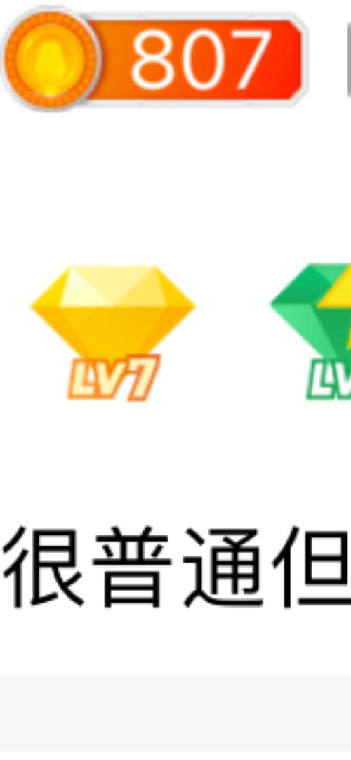 7M等于多少钱图标
