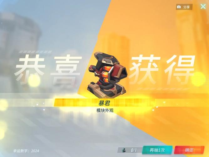 重装呆呆辅助2.0