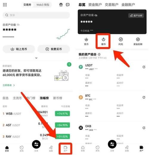 如何自己生成虚拟币地址
