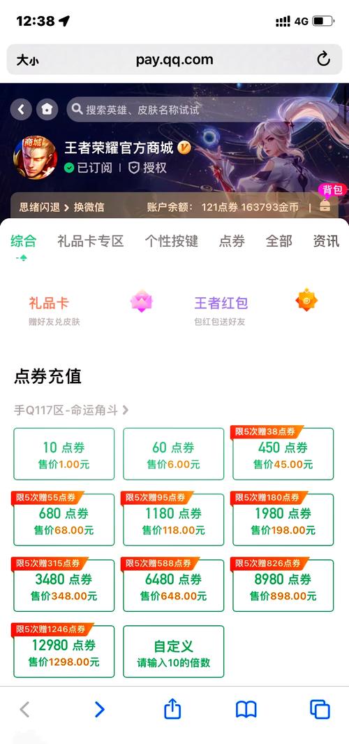 2024刷Q币无限刷软件