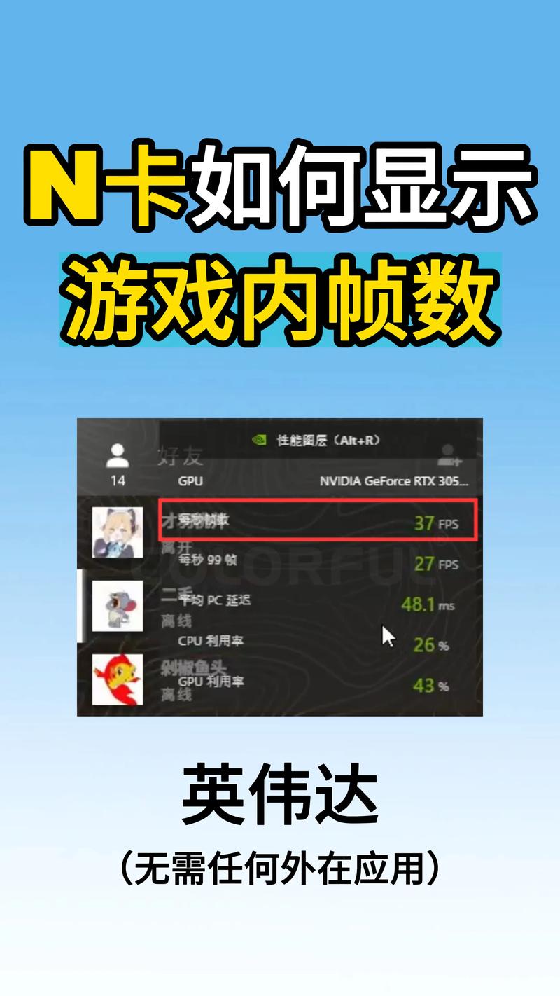 如何开启高帧率模式