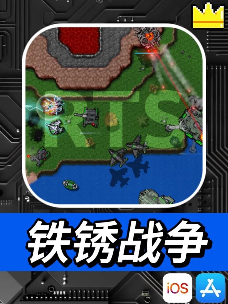铁锈战争封锁区5.3