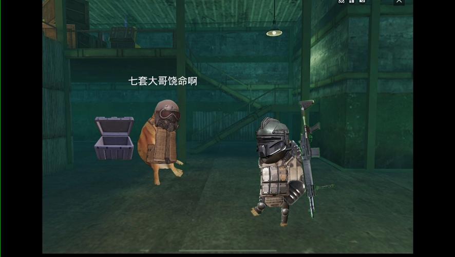 修狗地铁内置MOD修改器