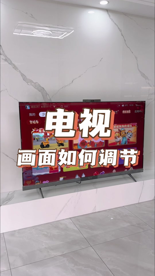 康佳电视什么软件可以看电视直播