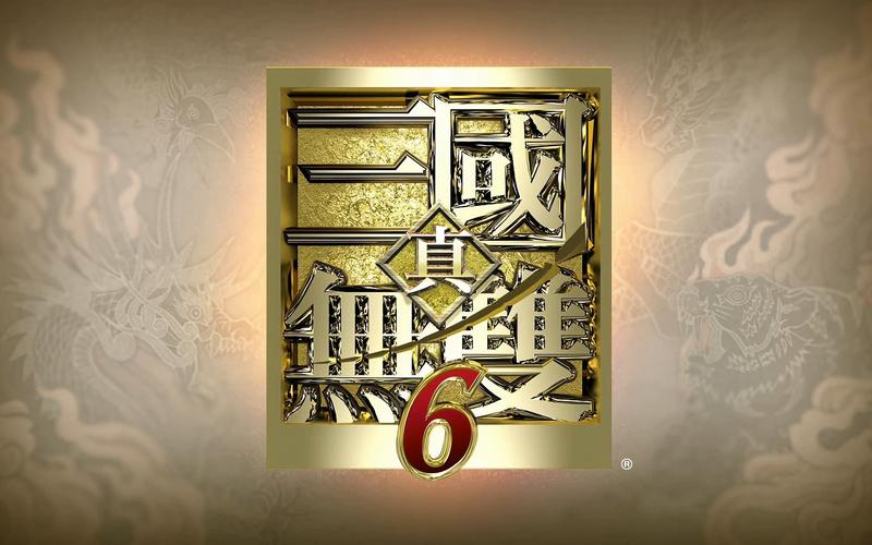 真三国无双6蜀吴篇