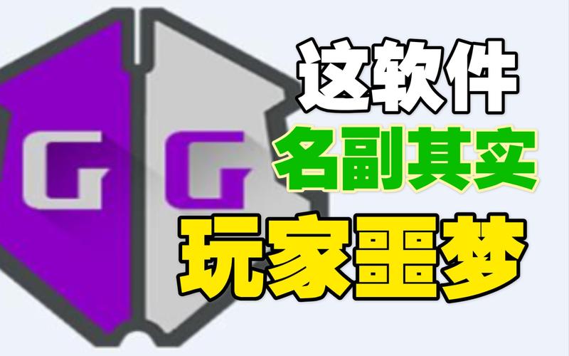 我的世界开挂辅助器网易版