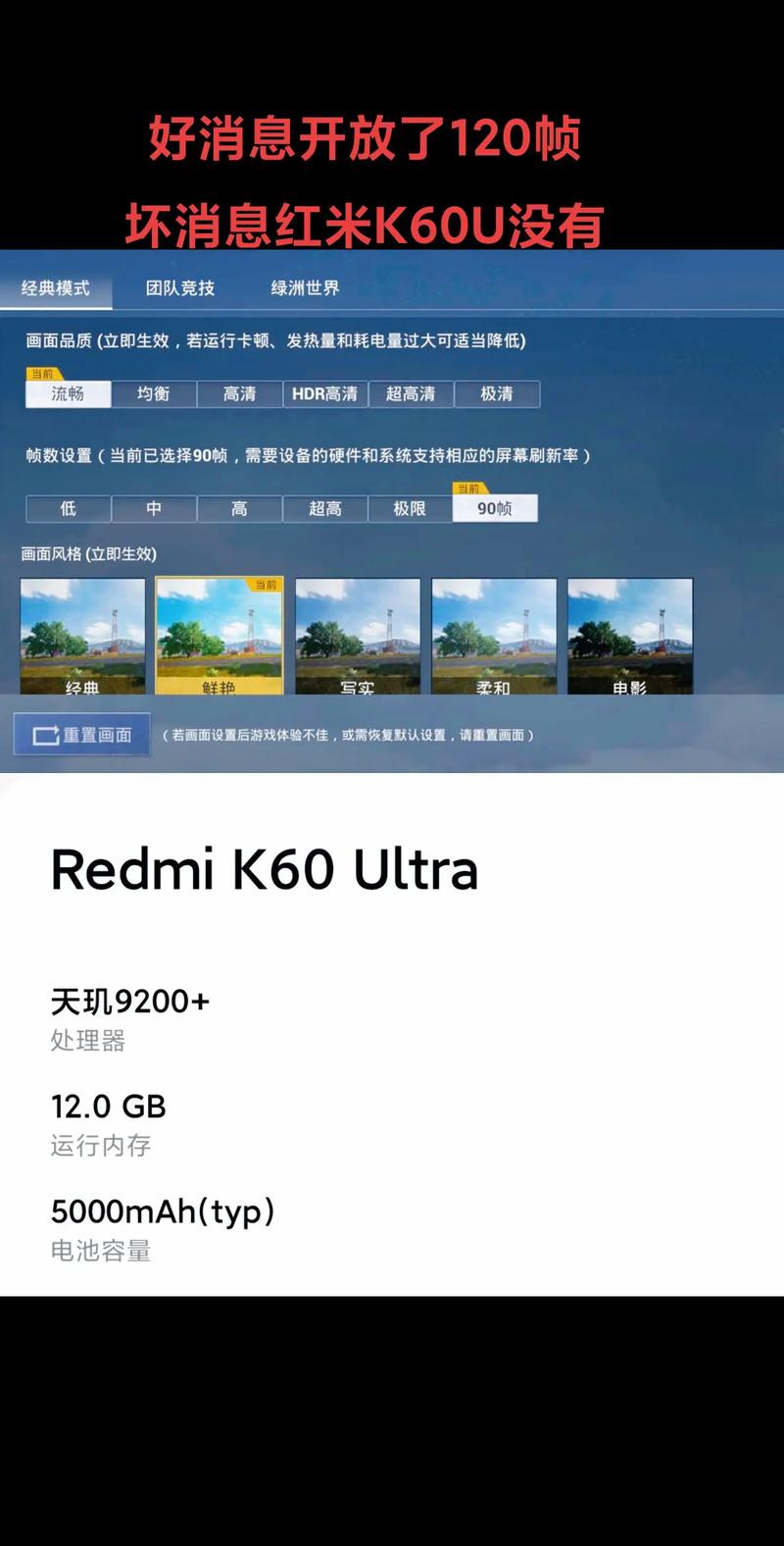 120帧+超高清内置菜单图标