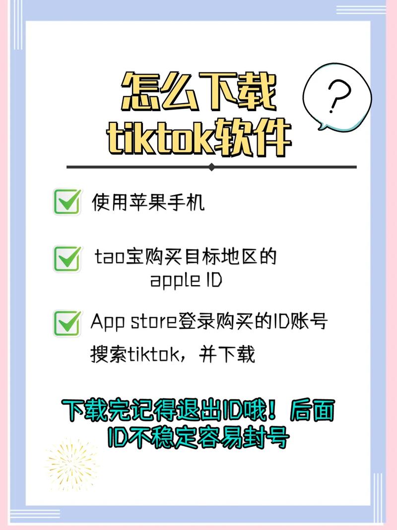 download tik tok