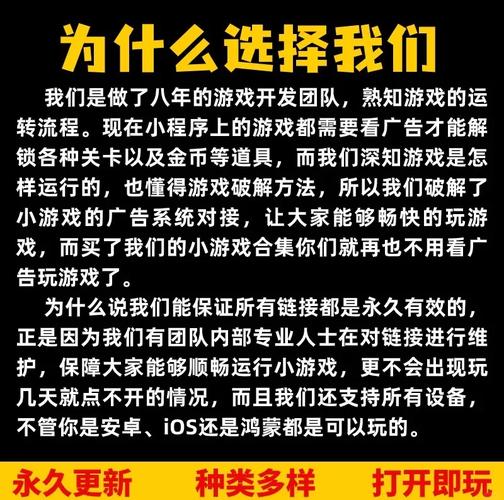 抖音小游戏火车大亨免广告