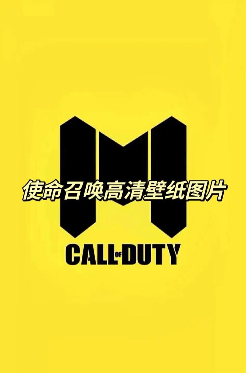 使命召唤3BIOS文件最新版本图标