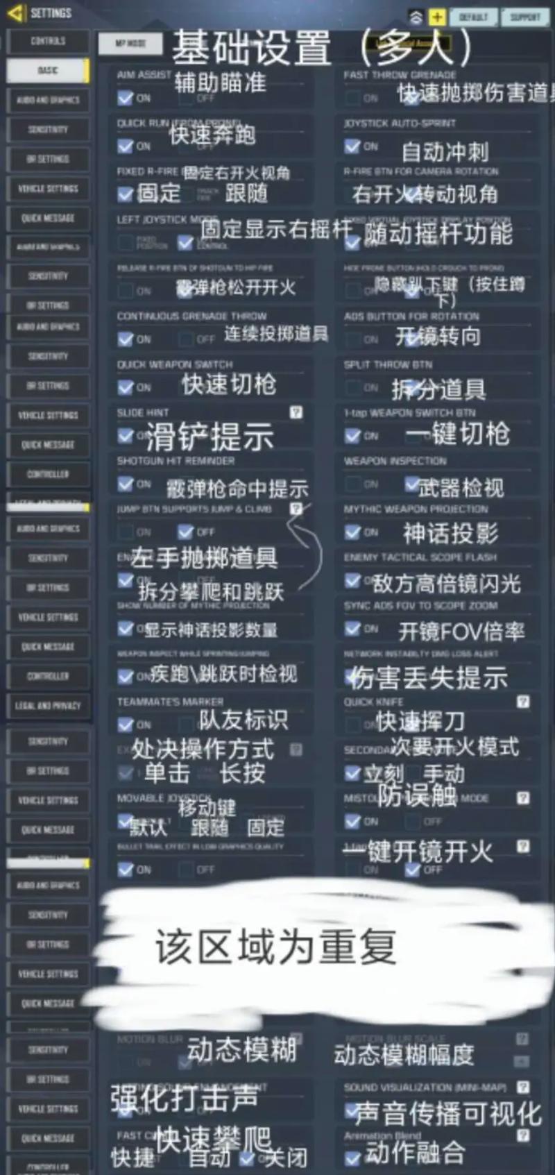 使命召唤17游戏进不了怎么解决