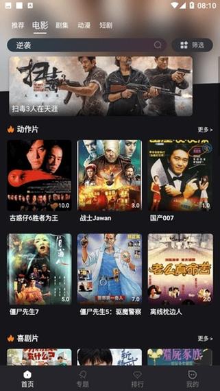 种子追剧7.2.6版最新版本图标